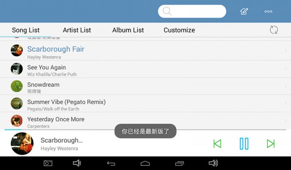 MRP 4205 on-wall player with amplifier